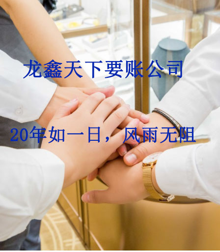 老城要账公司