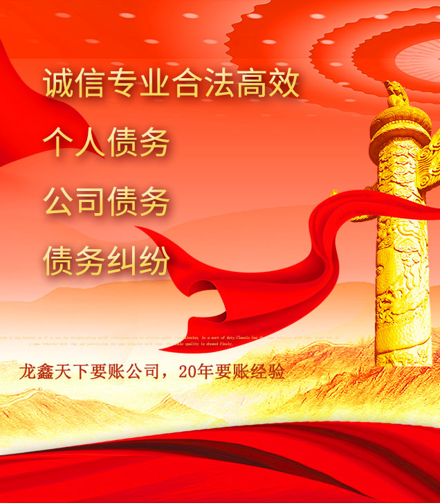老城讨债公司