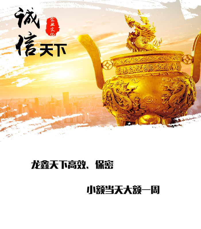 老城要债公司